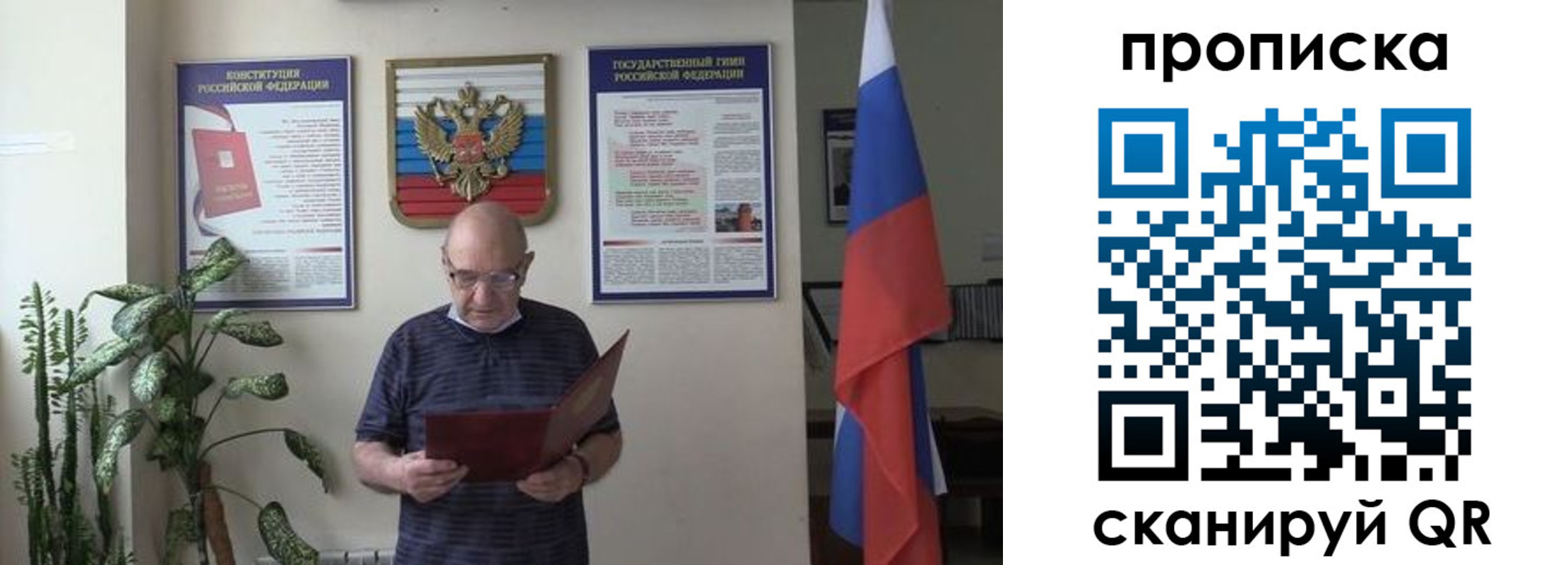 регистрация для дет. сада в Кировске